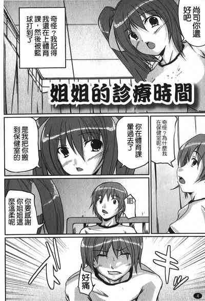第7页图