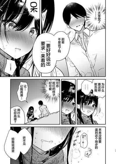 第15页图