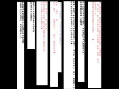 第387頁圖
