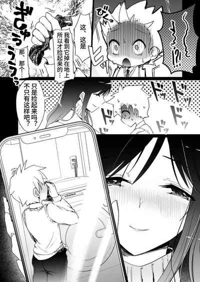 第11頁圖