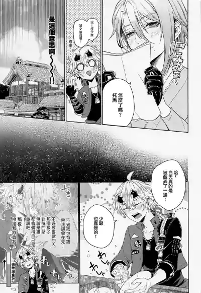 第19页图