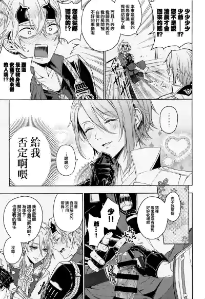 第23页图