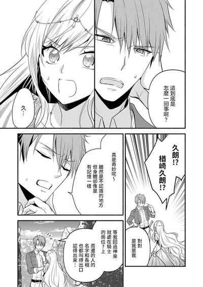 第19页图