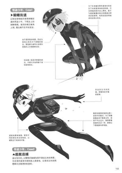 第103頁圖