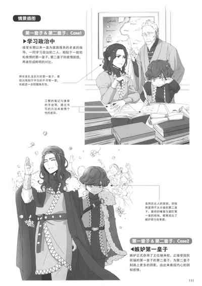 第111頁圖