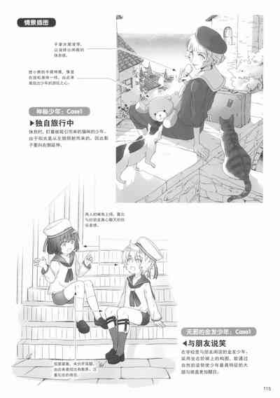 第115頁圖