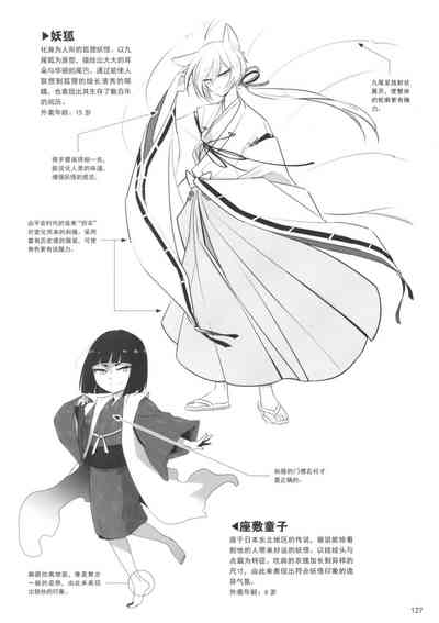 第127頁圖