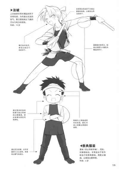 第135頁圖