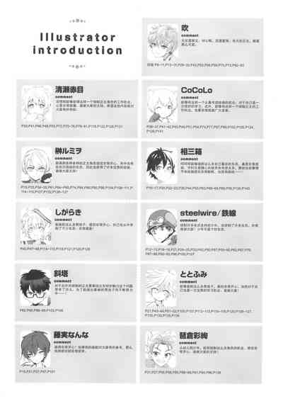 第143頁圖