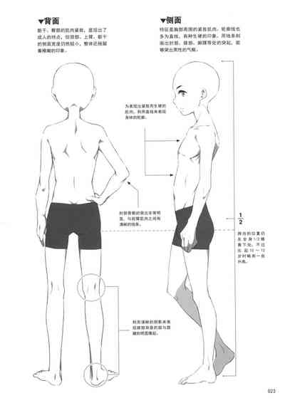 第23頁圖