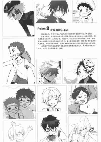 第3頁圖