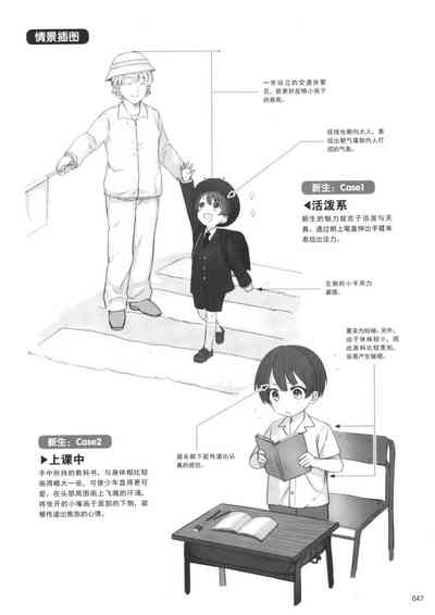 第47頁圖