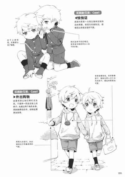 第55頁圖