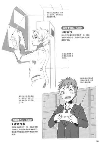 第59頁圖