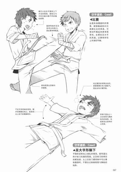第67頁圖