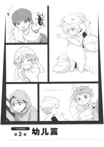 第71頁圖
