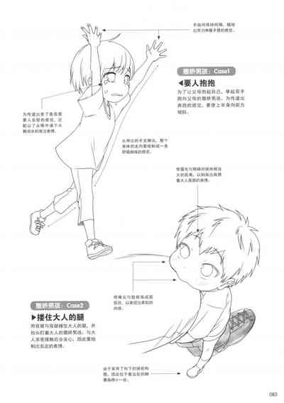 第83頁圖
