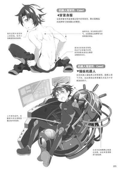第95頁圖