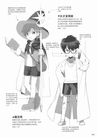 第99頁圖