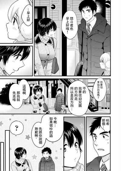 第11页图