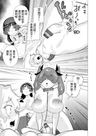 第11页图