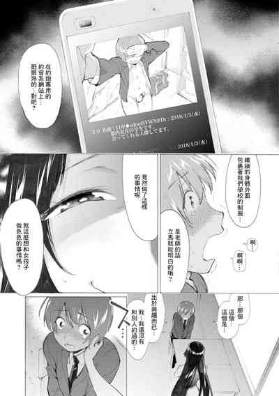 第3頁圖