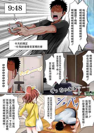 第3頁圖
