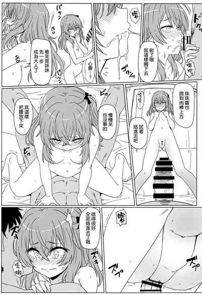 第23頁圖