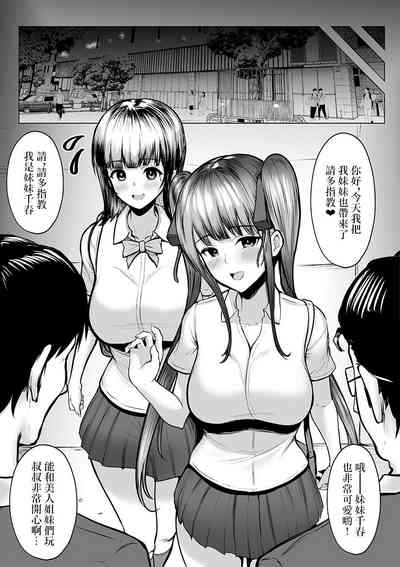 第35页图