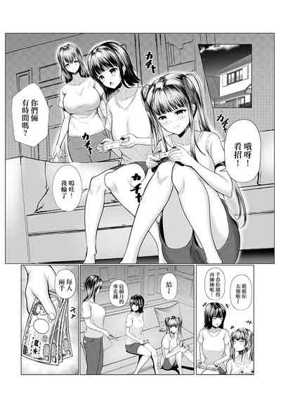 第3页图
