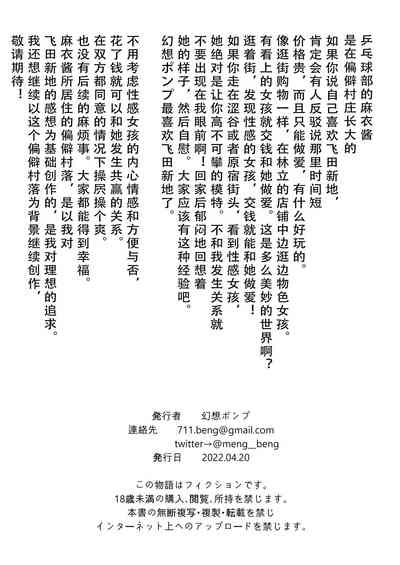 第27頁圖