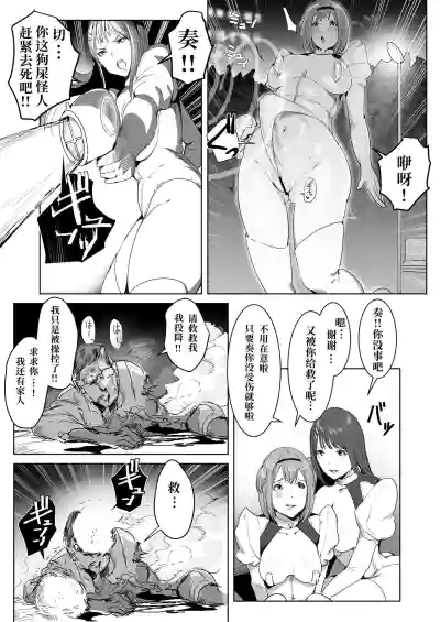 第3頁圖
