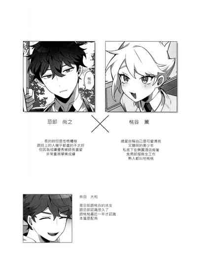第3页图
