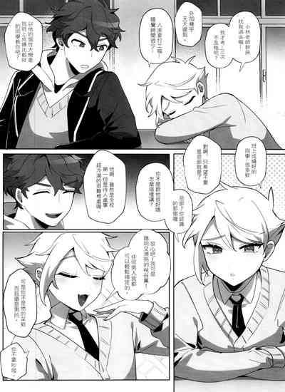 第7页图