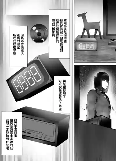 第127頁圖