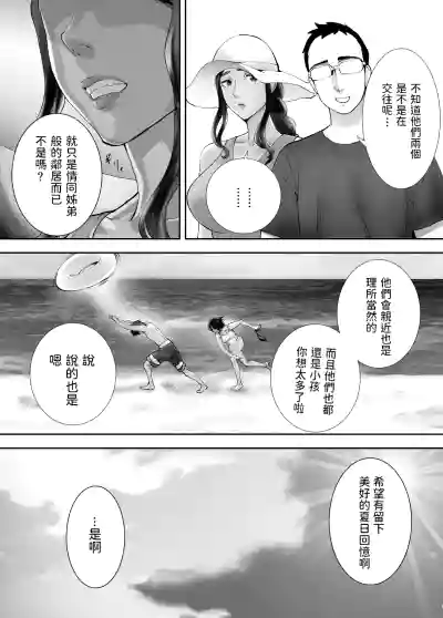 第263頁圖