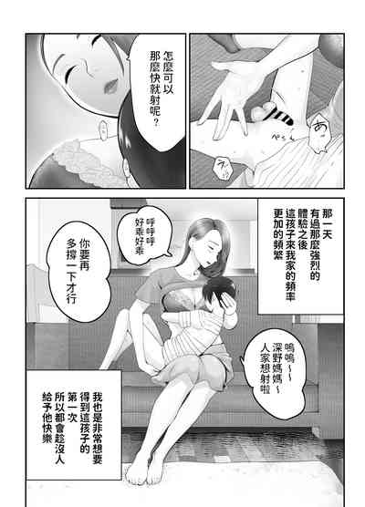 第31頁圖