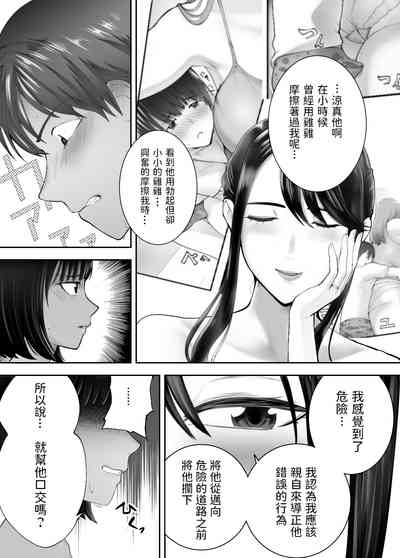 第351頁圖
