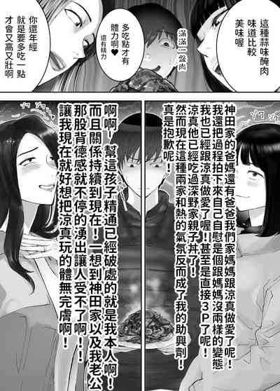 第475頁圖