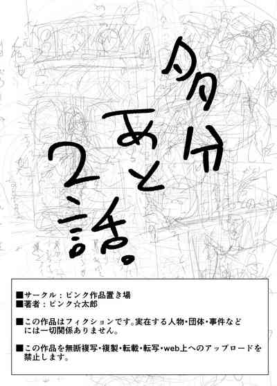 第487頁圖