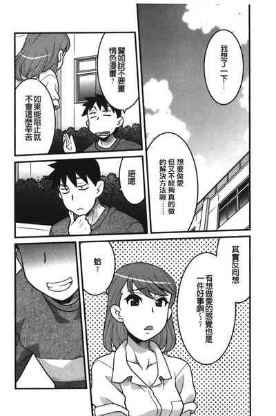 第103页图
