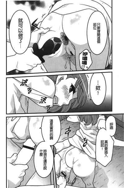 第111页图