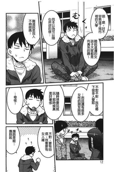 第11页图