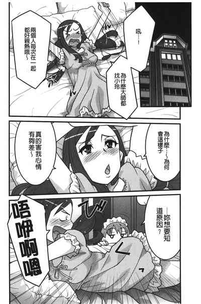 第139页图