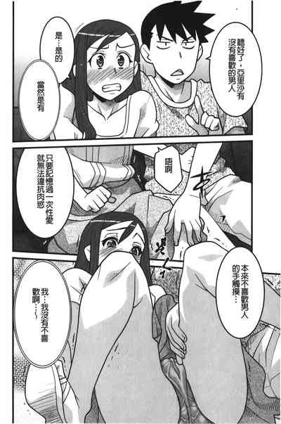 第147页图