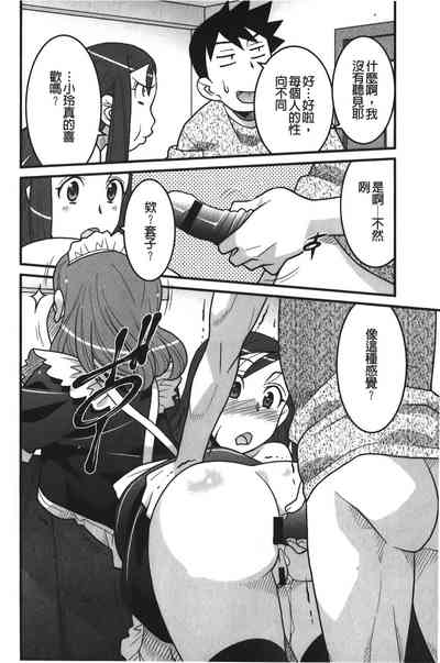 第183页图