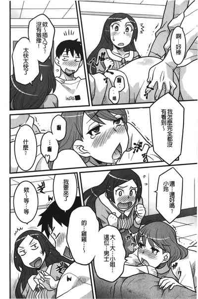 第19页图