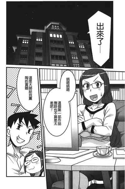 第43页图