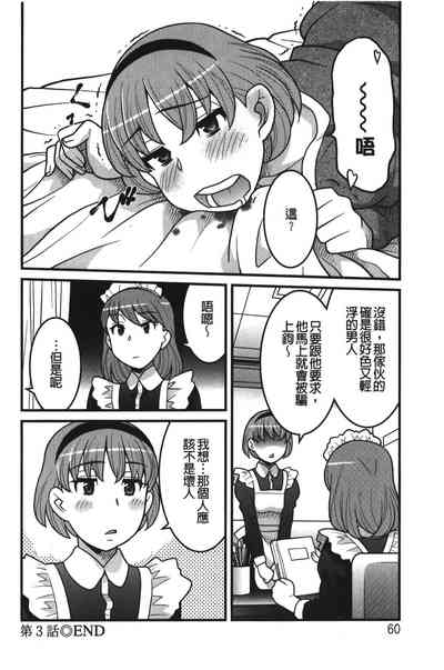 第59页图