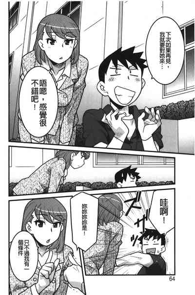 第63页图